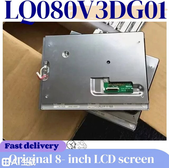 Original neuer 8,0-Zoll-LCD-Bildschirm in Silber LQ080V3DG01 - Bild 1