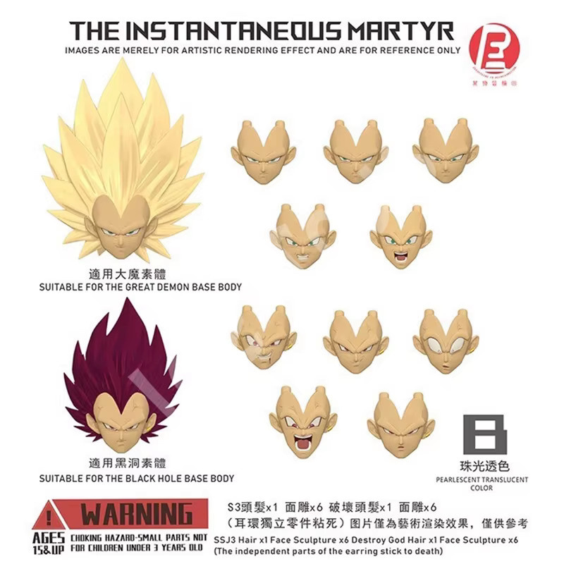 Bandai Dragon Ball SSJ 3 Vegeta Ultra Ego Vegeta RE CUSTOM Kopfzubehör, Actionfigur, Zubehör - Bild 3