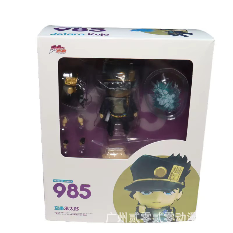 Bandai Jojo Wunderbare Abenteuer, Modellpuppen-Set, bewegliche Figuren - Bild 2