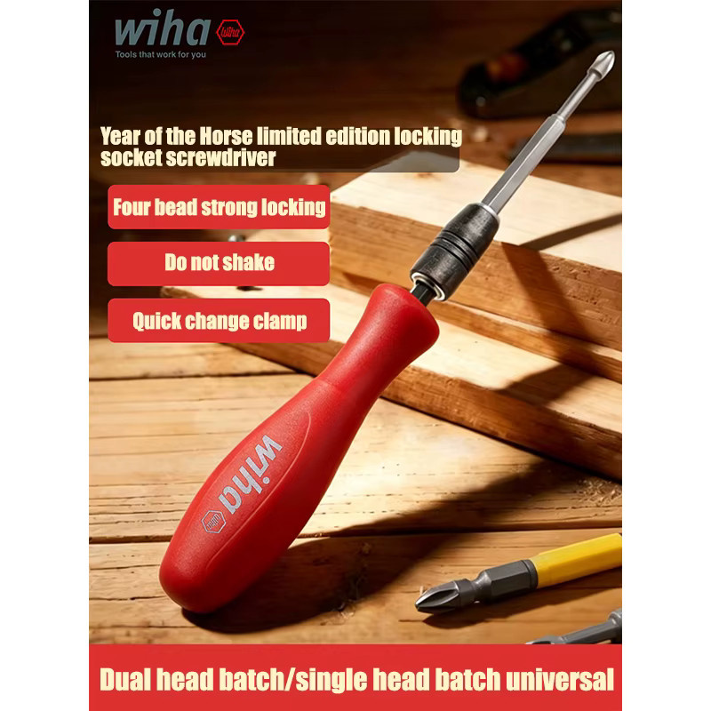 Wiha Year of the Horse Limited Edition Schraubendreher-Set 90031C, 3-teilig, Rot - Bild 2