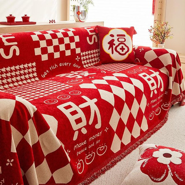Gaozhao Chenille Sofabezug mit Glücksstern-Motiv, rot/mehrfarbig, rutschfest und kratzfest, B/T: 180 x 130 cm - Bild 1