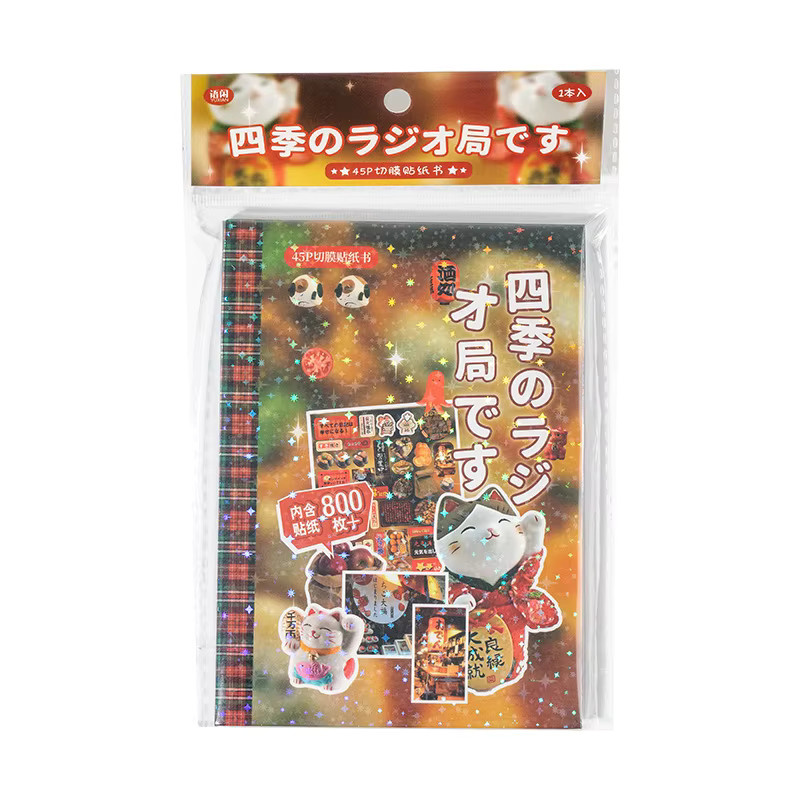 Mr. Paper Japanisches Manga-Stil Aufkleberbuch in Multicolour für DIY-Telefonhüllen und Tagebücher - Bild 5