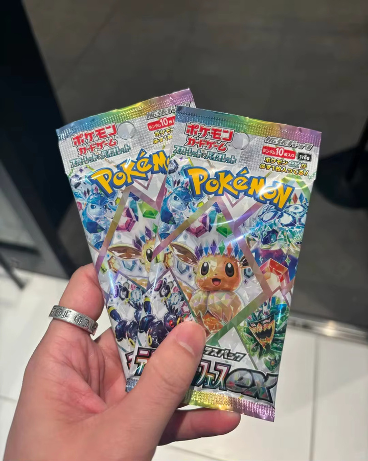 Pokemon Sv8a Japanisches Booster-Pack, Sammelkartenspiel - Bild 2