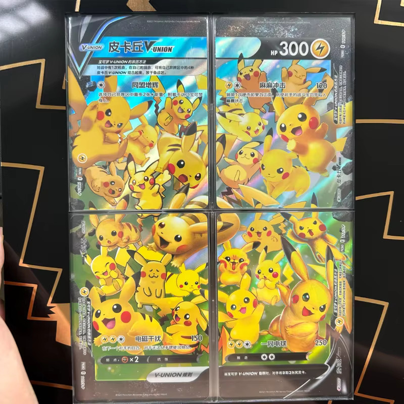 Bandai Pokémon Quad-Verbindungs-Geschenkbox, Chinesische Version, Set / Bundle - Bild 2