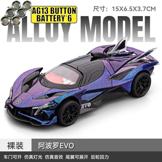 Linyi toy car Apollo Evo Intensa Emozione, Modellauto, 1:32, Metall, Sound & Licht, ab 14 Jahren - Bild 1
