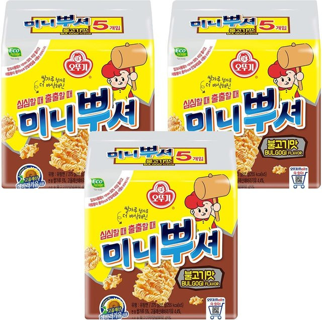 Ottogi Pushed Pushed Nudelsnack Bulgogi 15 x 55 g - Bild 1