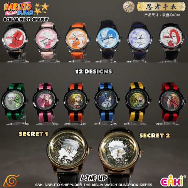 Bandai Armbanduhr Naruto Shippuden, Analoguhr, Silikon, Rund - Bild 1