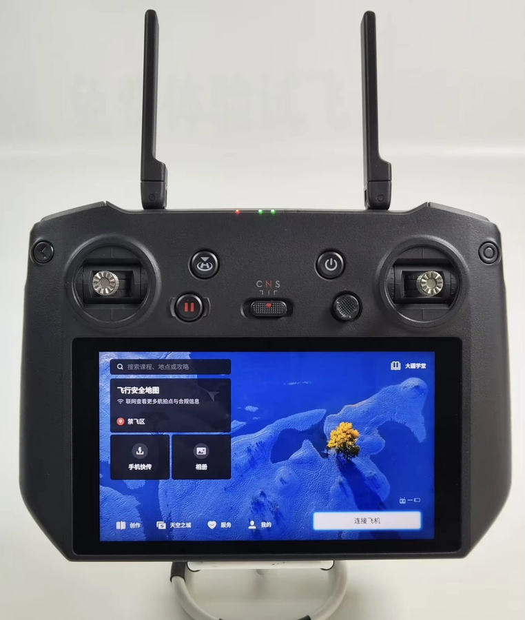 DJI RC Pro Smart Controller RM510 in Grau für Mavic 3, 3 Pro, 3 Classic, Mini 3 Pro und Air 2S gebraucht - Bild 2