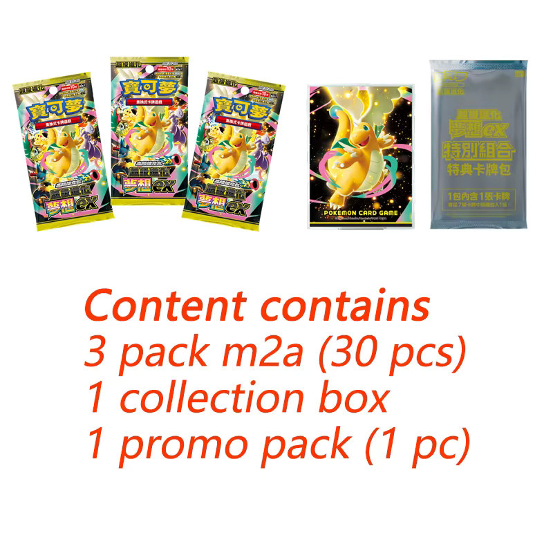 Pokémon Mega Dream EX Inferno X PTCG Karten, Sammelkartenspiel - Bild 2