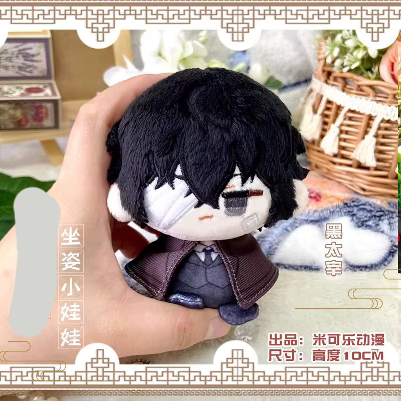 Aoger Bungo Stray Dogs Bungo Dazai Osamu Plüsch-Schlüsselanhänger, Plüschtiere - Bild 3