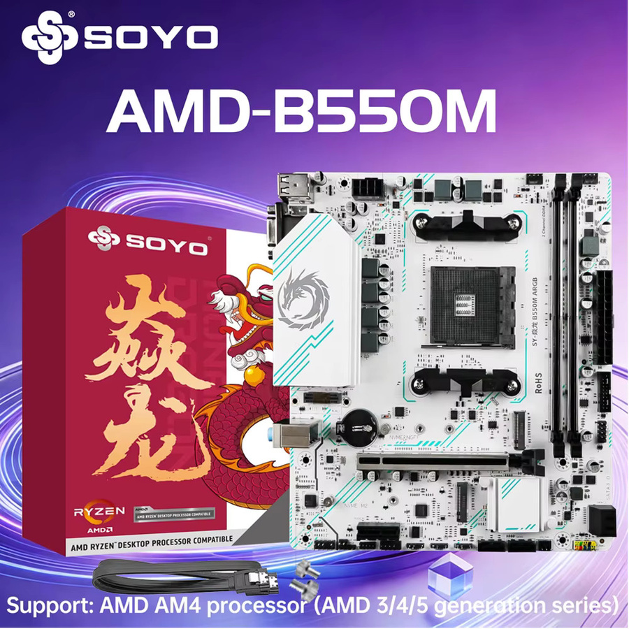 SOYO AMD B550M PC-Gaming-Motherboard AM4 Dual DDR4 mit 2x M.2 NVMe, PCIe 4.0, HDMI 2.0 und VGA in Weiß - Bild 2
