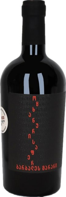 Marani Otskhanuri Sapere, trocken, Rotwein, 0,75 l - Bild 1