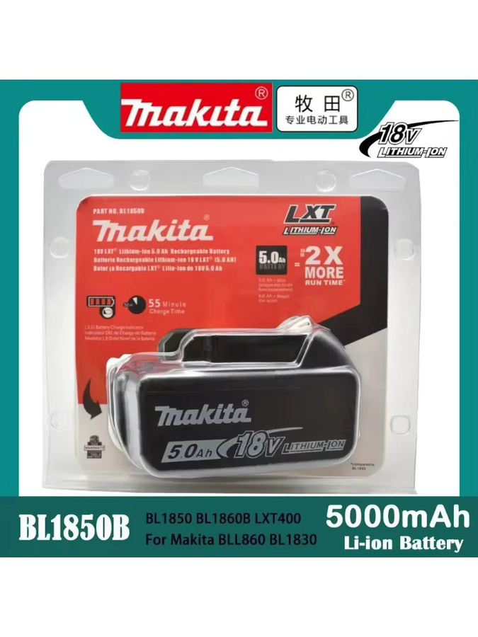 Makita 18 V Lithium-Ionen Akku LXT BL1860B mit 5,0 Ah in Schwarz - Bild 6