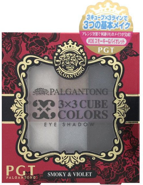 Palganton Sleeve Drei Würfelfarben Lidschatten, Smoky & Violet, Unisex - Bild 1