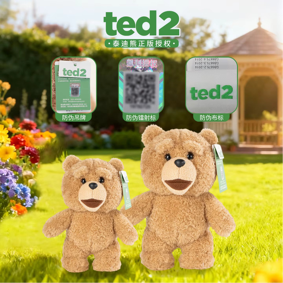 TED2 Bären-Plüschtier, Cartoon-Bär, Stoffpuppe, 20cm - Bild 2