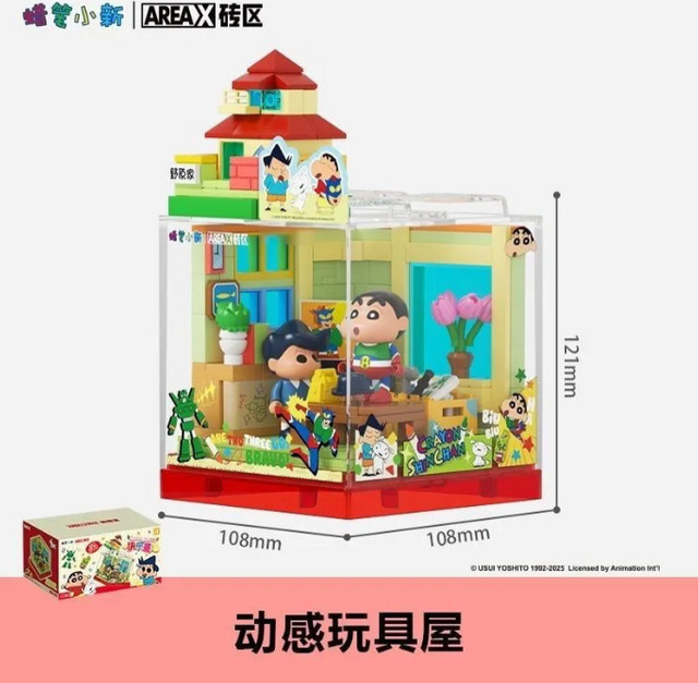 AREAX Crayon Shin-chan Bausteine, Montage-Spielzeug, Modell - Bild 1