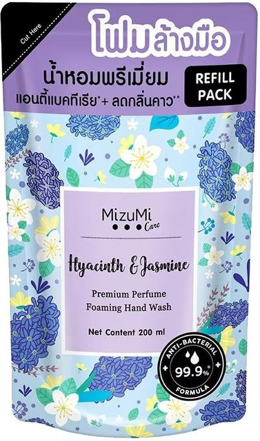 MizuMi Care Schaum Handwaschmittel, Aloe Vera, Hyaluronsäure, 250 ml - Bild 1