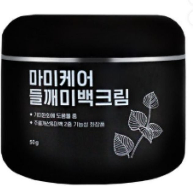 MOMMY CARE Perilla Aufhellende Gesichtscreme, 50 g, Unisex - Bild 1