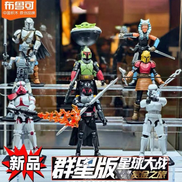 Blokees Star Wars Galaxy Edition Vol.1 The Mandalorian Bounty Tour, Actionfigur, Einzelfigur - Bild 1