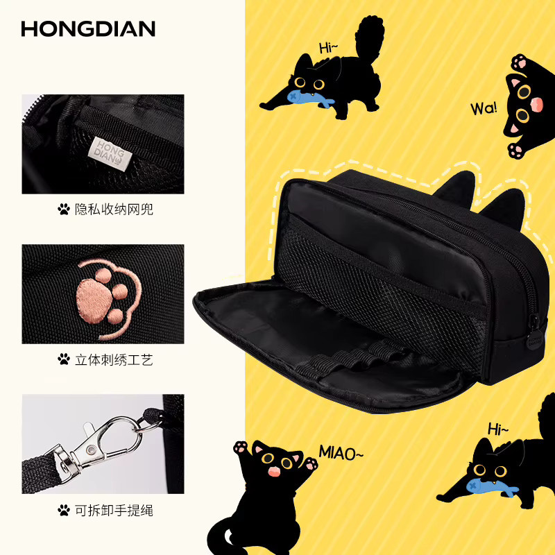 Hongdian Canvas Schreibwarenbeutel mit Katzenmotiv in Schwarz für Schule und Studium - Bild 4