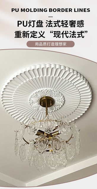 Runde Deckenleuchten-Abdeckung aus PU in Weiß im klassischen französischen Stil als dekorative Gipsimitation - Bild 1