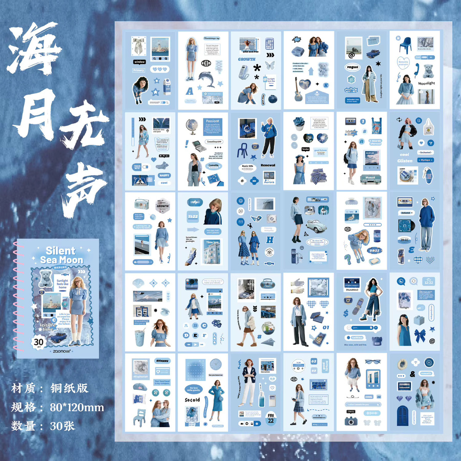 Ethereal Glow Floating Memo Sticker Book YCDBTH mit 30 Blatt pro Packung, Spiralgebunden, Multicolour, Blanko-Seiten für Journaling und Bastelarbeiten - Bild 3