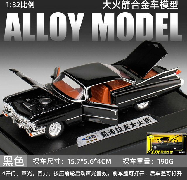 Linyi toy car Cadillac Eldorado 1959, Modellauto, 1:32, Metall, ab 14 Jahren - Bild 1
