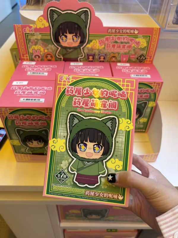 Eaki Die Apotheker-Tagebücher Blind Box Schlüsselanhänger Figur Maomao Jinshi Lishu mehrfarbig - Bild 3