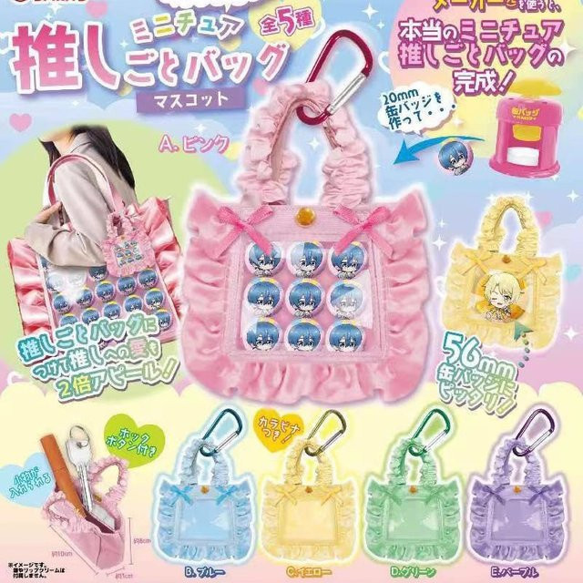 Bandai Mini Ita Bag Gashapon, Charakterabzeichen Display Handtasche, Zubehör, Plüsch / Textil - Bild 1