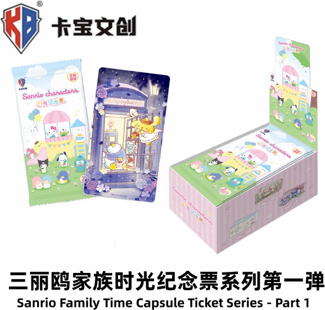 KABAO Sanrio Hello Kitty Sammelkarte, Sammelkarte - Bild 1