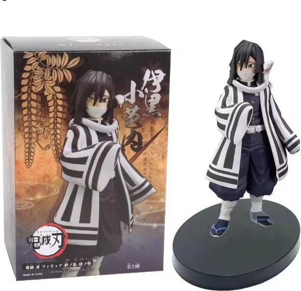 Yiran toy 1 Demon Slayer Anime Actionfiguren, ab 14 Jahren - Bild 1