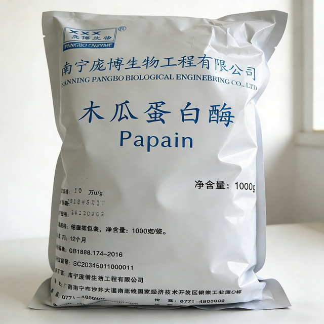 Versiegelte Aluminiumfolienbeutel-Verpackung für Papain-Enzym in Silber - Bild 1