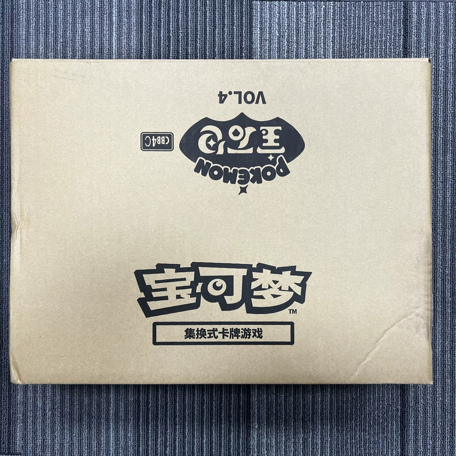 KAYOU Pokémon Gem Pack Vol.4 Booster Box, ab 8 Jahren - Bild 5