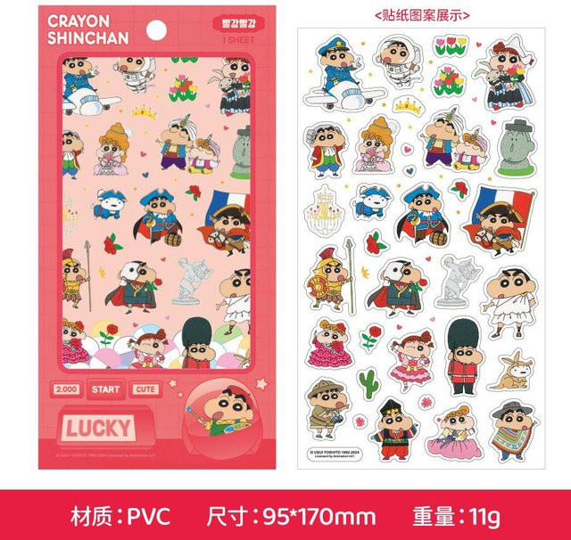 Yiran toy 1, Crayon Shin chan Transparente Aufkleber - Bild 1