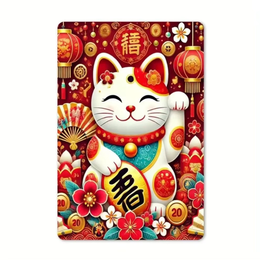 HELLOYOUNG Chinesische Neujahrs-Wanddekoration in Rot mit floraler Illustration und orientalischem Design - Bild 2