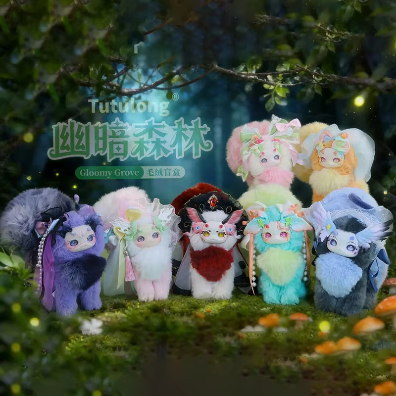 Tutulong Cat Dragon Gloomy Grove Serie, Blind Box, Anime-Figuren - Bild 2