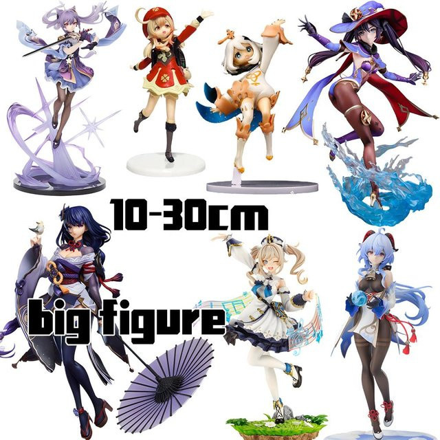 Yiran toy 1 Genshin Impact Mystery Box, Actionfigur, ab 14 Jahren - Bild 1