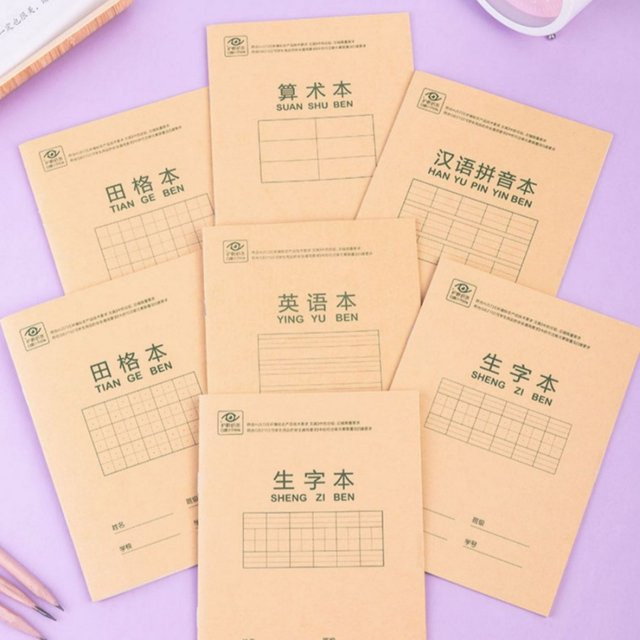 Übungsheft für Schüler mit dreizeiliger Struktur für Schönschrift und Mathematik, beige, Softcover aus Kraftpapier - Bild 1