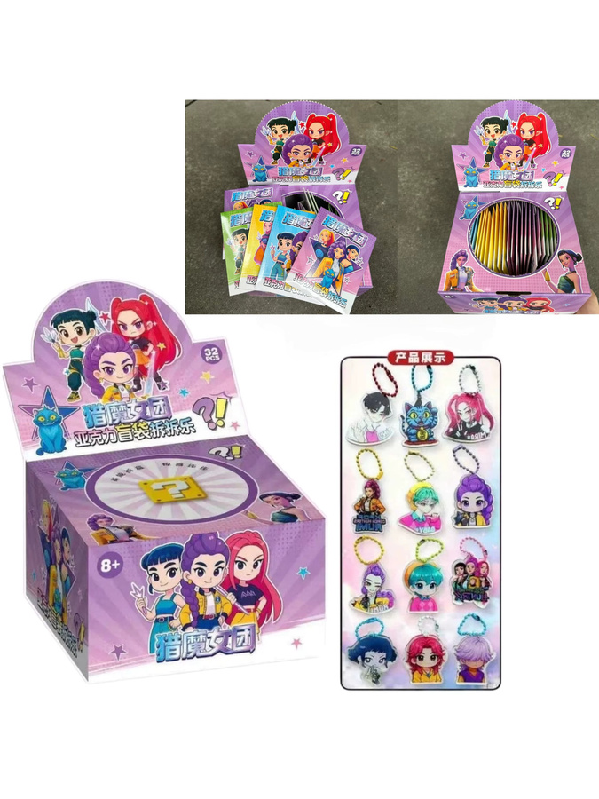 Bandai Anime Mystery Blind Bag, Acryl-Schlüsselanhänger, 32er-Pack, ab 8 Jahren - Bild 5