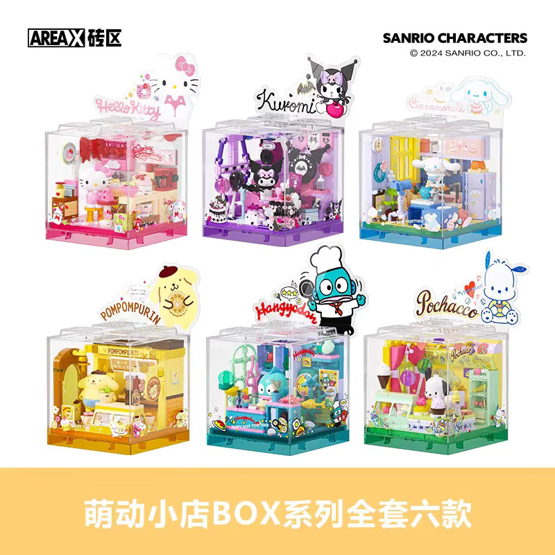 AREAX Sanrio Kuromi Hello Kitty Bausteine, Zubehör - Bild 4