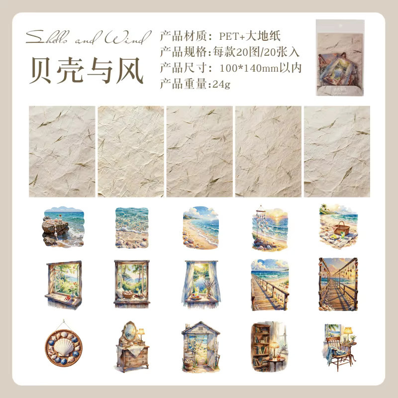 Set mit 20 Blatt Retro-Landschaftsaufklebern und Hintergrundpapier in Mehrfarbig mit verschiedenen Naturmotiven wie Bergen, Straßen und Sonnenuntergängen - Bild 3
