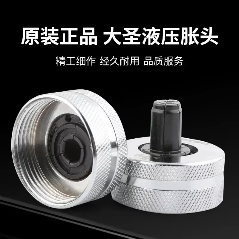 HAOYUNMA Kupferrohr Expander Werkzeug für Klimaanlagen Wartung, 6-42mm, Silber - Bild 3
