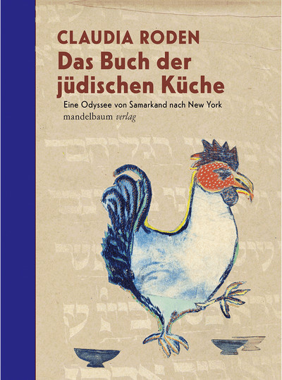 Das Buch der jüdischen Küche: Eine Odyssee von Samarkand nach New York von Claudia Roden, Gebundene Ausgabe - Bild 1