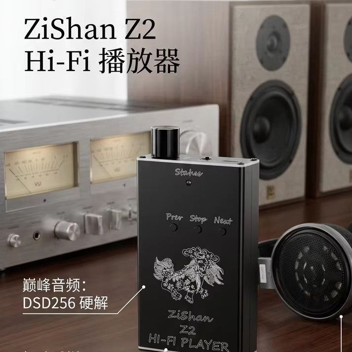 Zishan Z2 HiFi DSD DAC Musik-Player mit ES9018 Kopfhörerverstärker in Schwarz - Bild 4