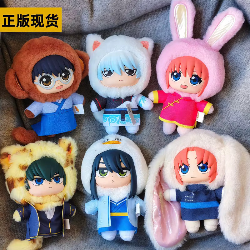 EAKI Gintama Beast House Plüsch-Blindbox, Anime-Figur, Einzelfigur - Bild 4