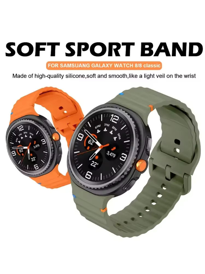 CAOWTAN Uhrenarmband Silikon, green, Samsung Galaxy Watch 8, Unisex - Bild 4