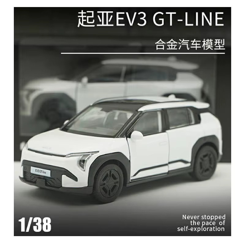 WELLY KIA EV3 GT-line, Modellauto, 1:38 Maßstab, Metall, Weiß - Bild 2