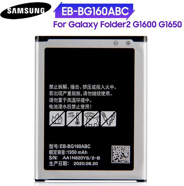 Samsung Ersatzakku EB-BG160ABC für Galaxy Folder2 G1600 G1650 in Schwarz mit 1950mAh - Bild 1