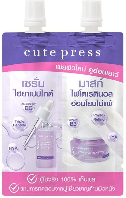 Cute Press Intensive Renewal Booster Serum und Schlafmaske, 8 g, Peptide, Hyaluronsäure - Bild 1
