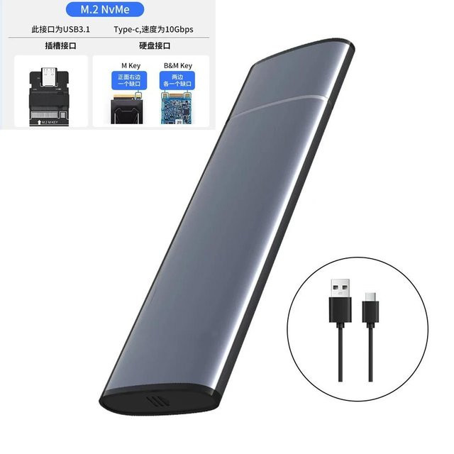 Kebidumei M.2 SATA NVMe Gehäuse aus Aluminium mit USB-C 3.1 Gen2, 10 Gbit/s, externes HDD-SSD-Gehäuse für NGFF PCIe, Grau/Transparent - Bild 1